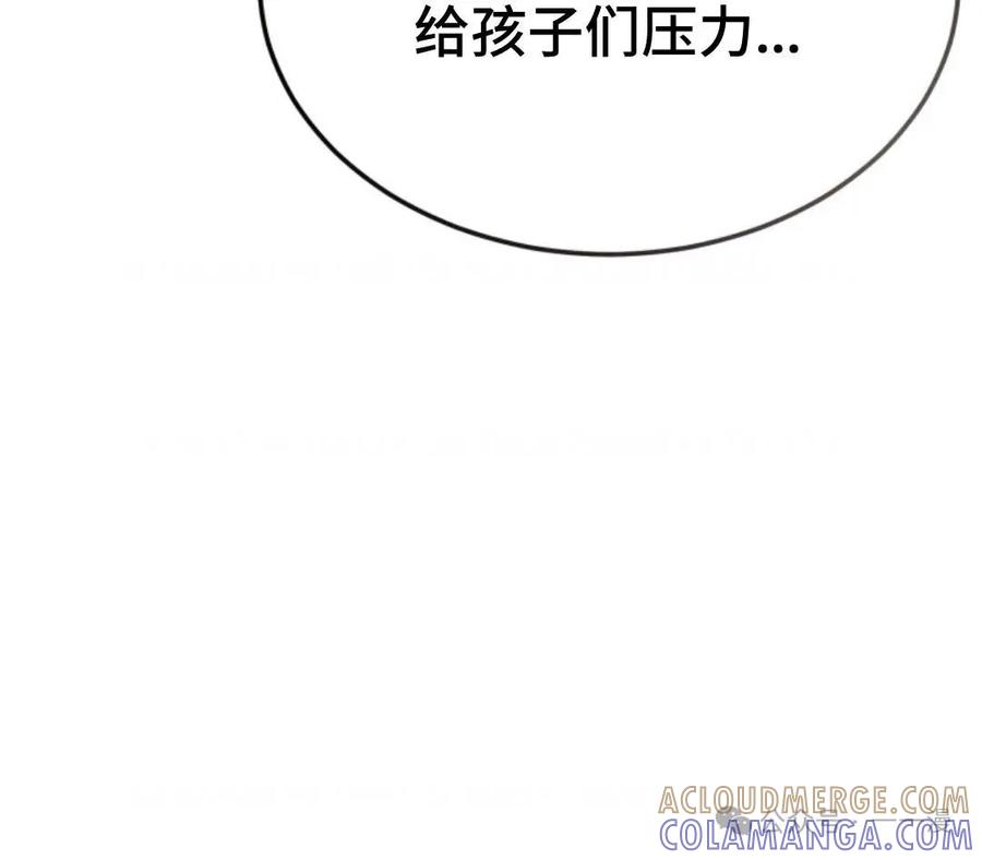 《重生在小说中龙的生存法则》19 第10页