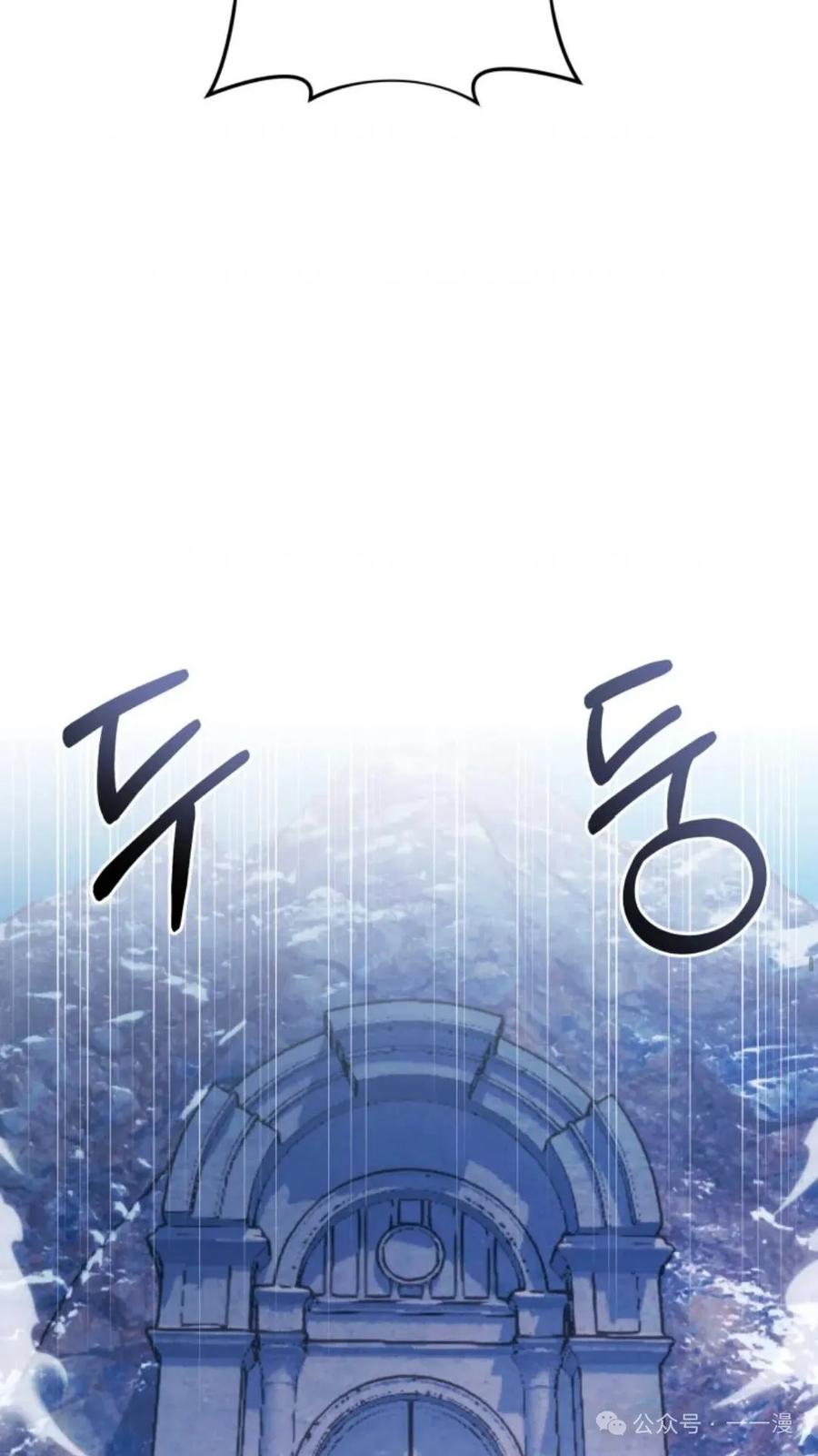 《重生在小说中龙的生存法则》20 第9页