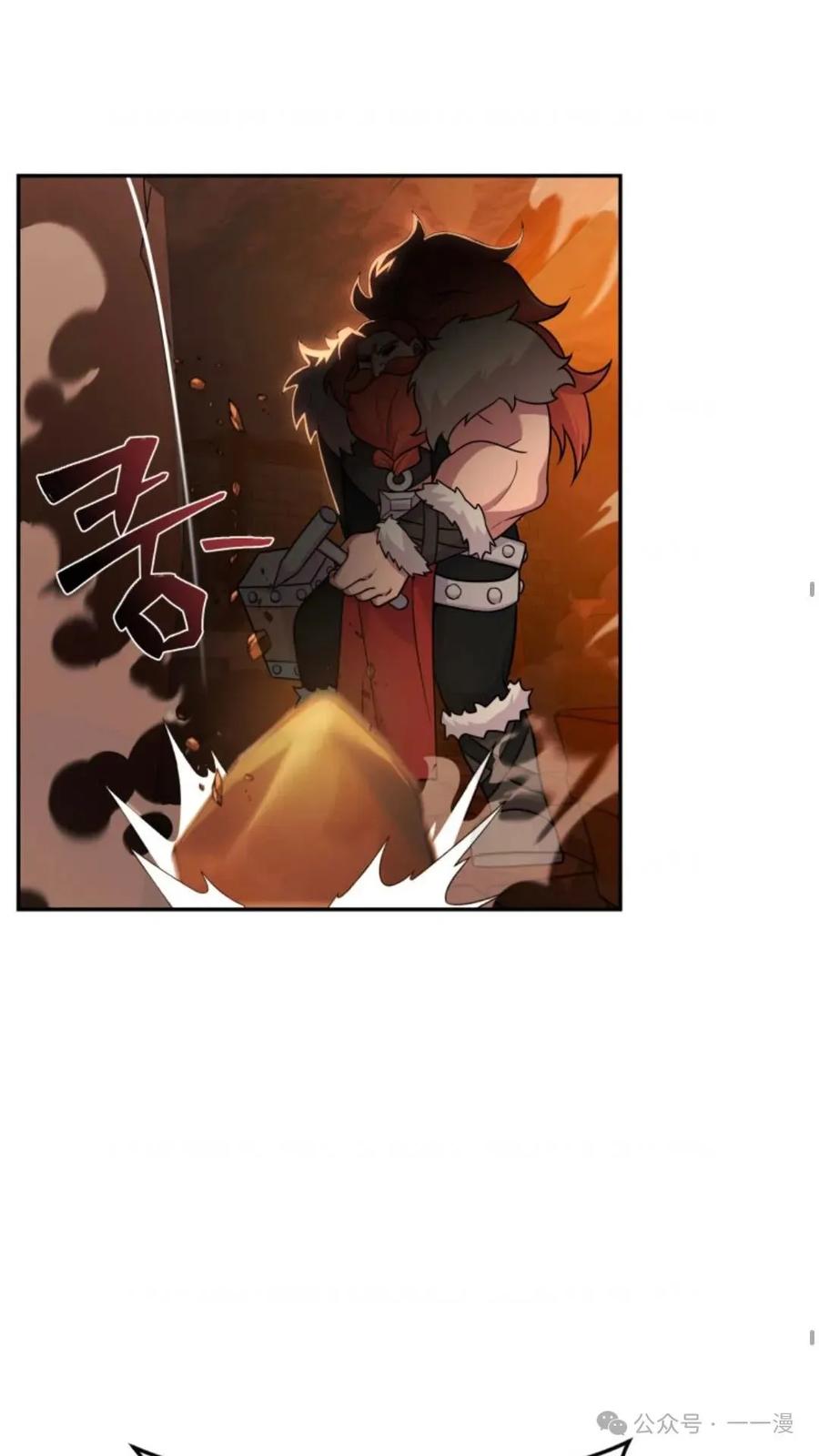 《重生在小说中龙的生存法则》20 第35页