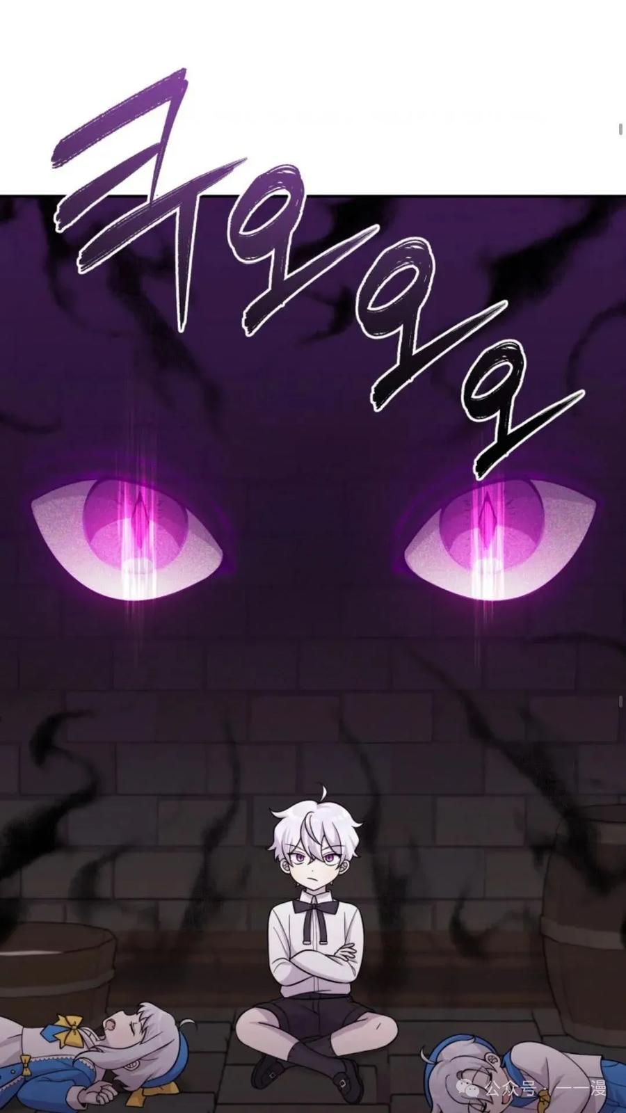 《重生在小说中龙的生存法则》20 第53页