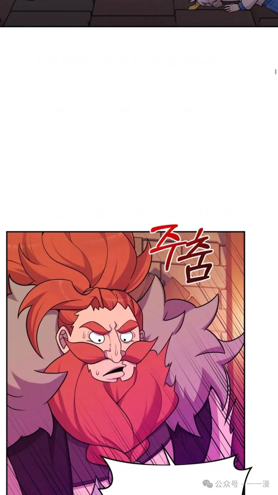 《重生在小说中龙的生存法则》20 第54页