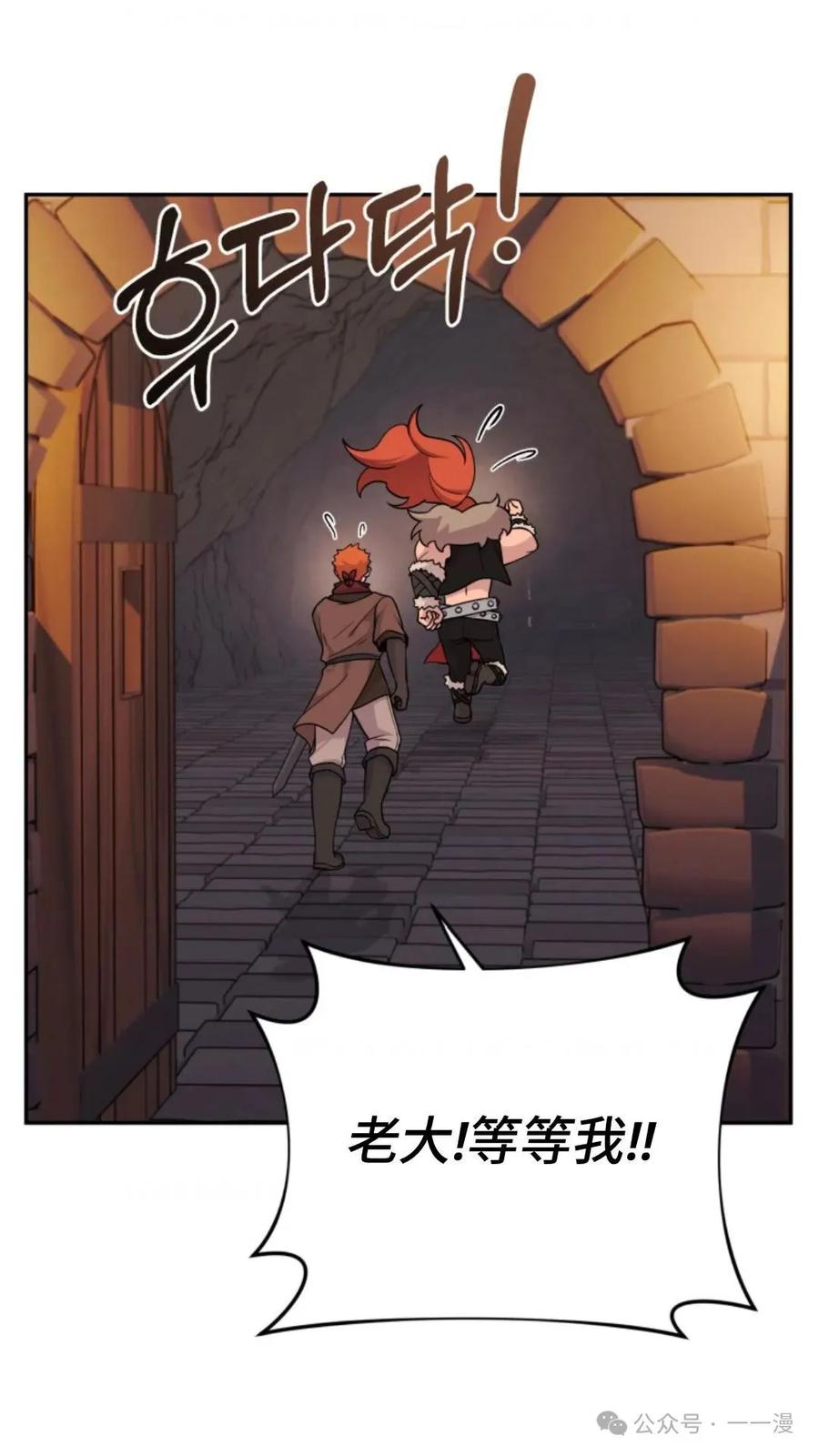 《重生在小说中龙的生存法则》20 第71页