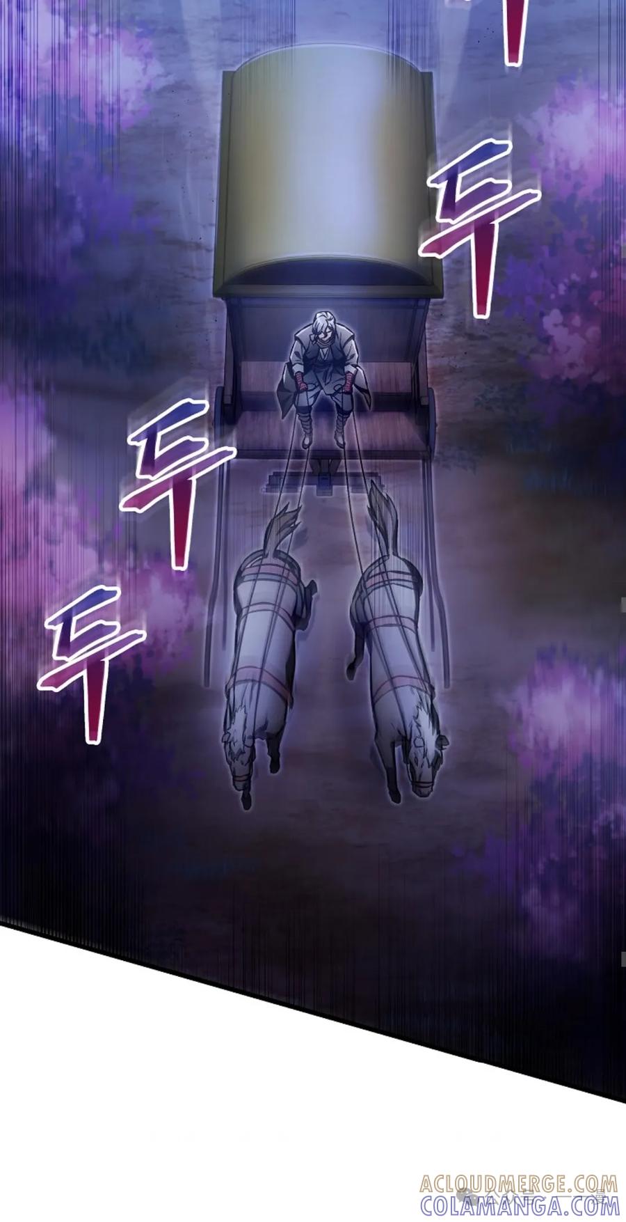 《邪魔双侠》邪魔无双第21集 第58页
