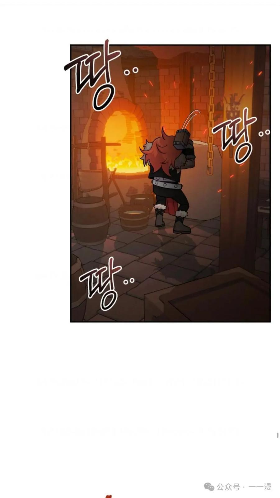 《重生在小说中龙的生存法则》20 第33页