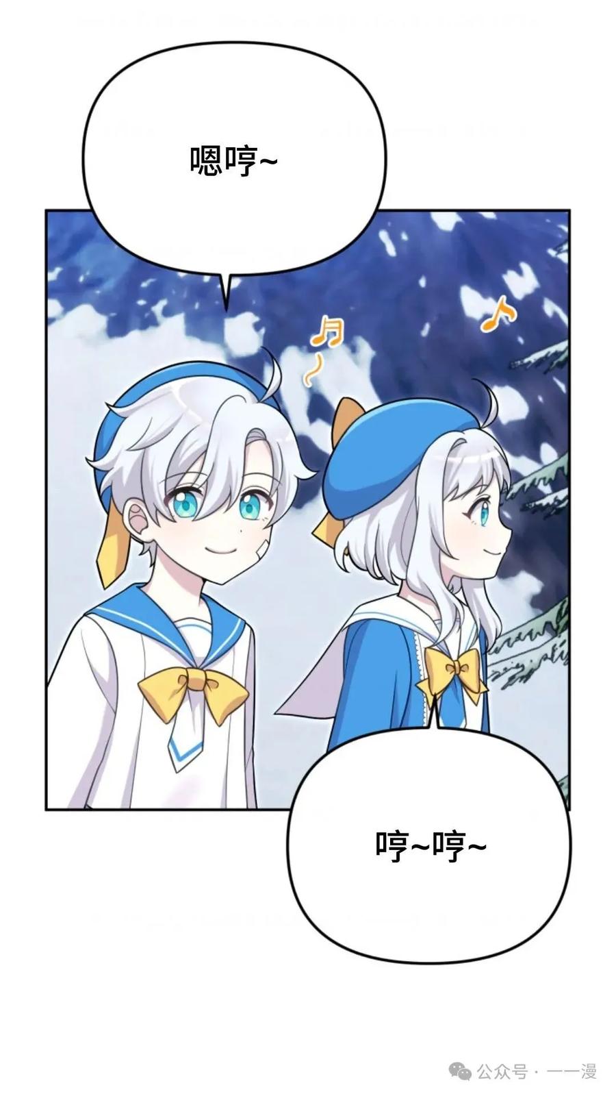 《重生在小说中龙的生存法则》20 第2页