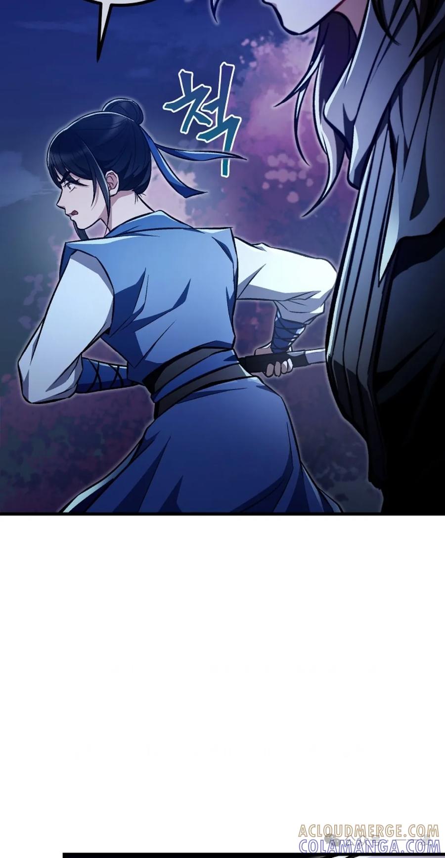 《邪魔双侠》邪魔无双第22集 第28页