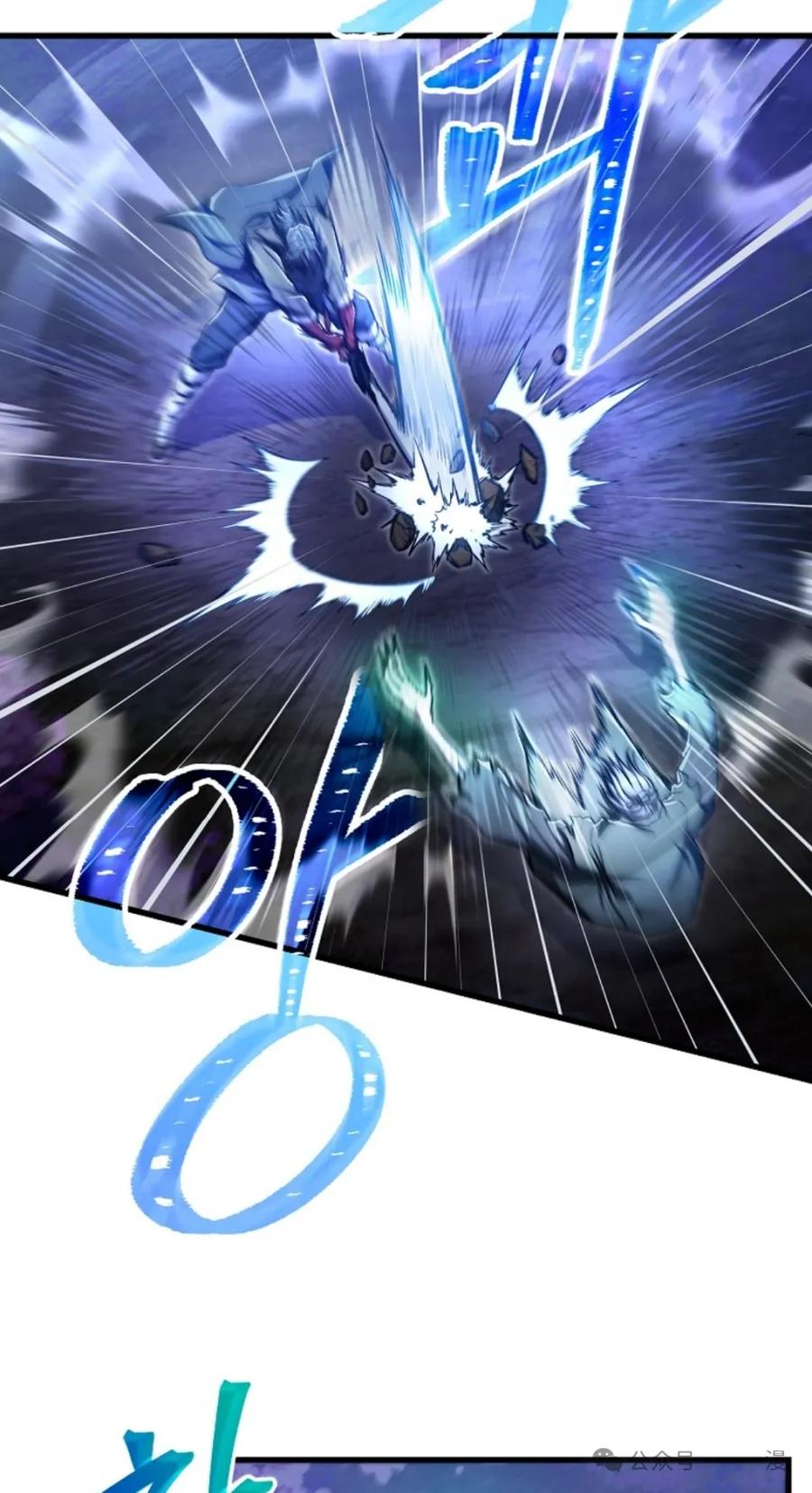 《邪魔双侠》邪魔无双第22集 第17页