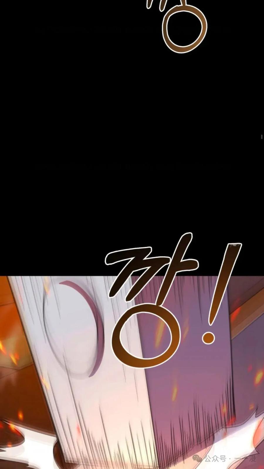 《重生在小说中龙的生存法则》21 第69页
