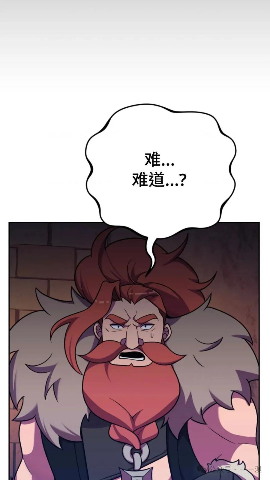 《重生在小说中龙的生存法则》21 第90页