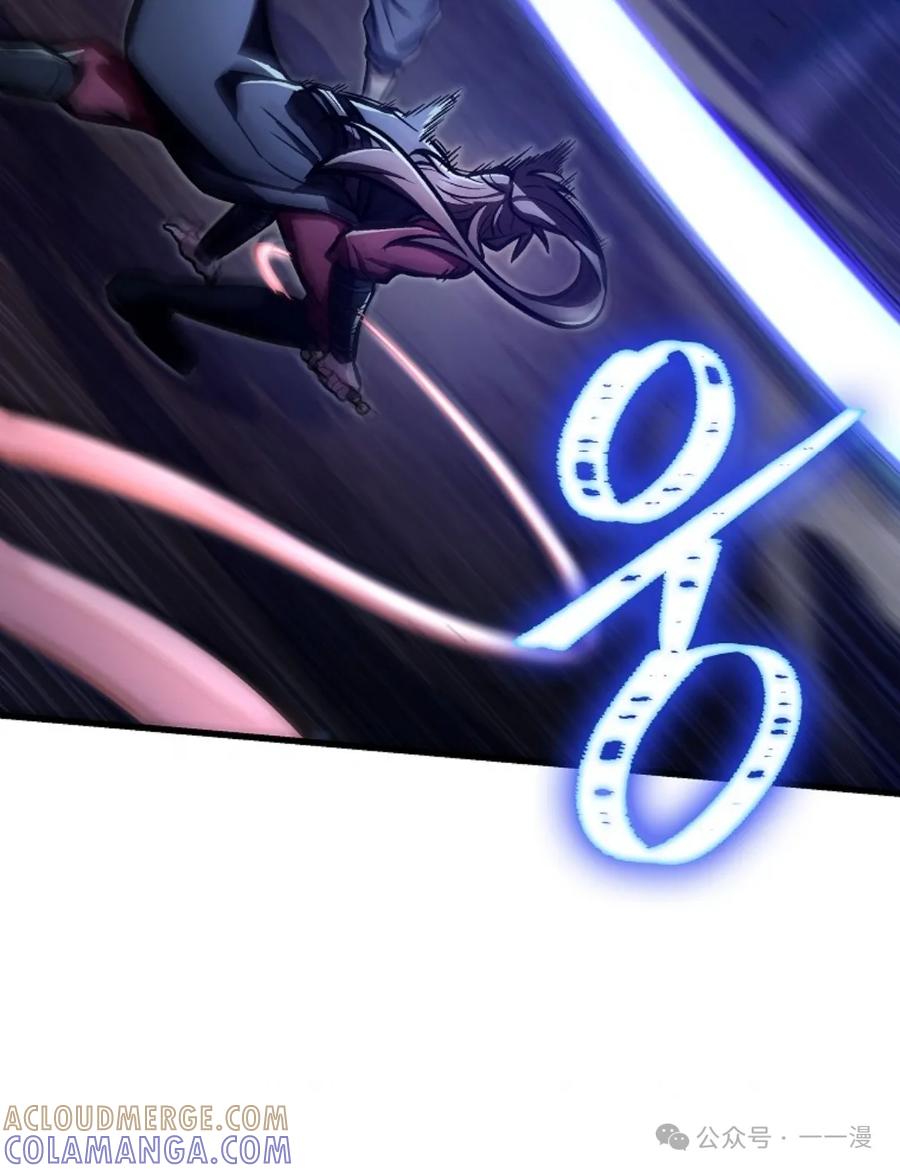 《邪魔双侠》邪魔无双第22集 第73页