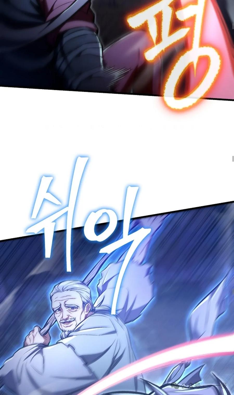 《邪魔双侠》邪魔无双第22集 第59页