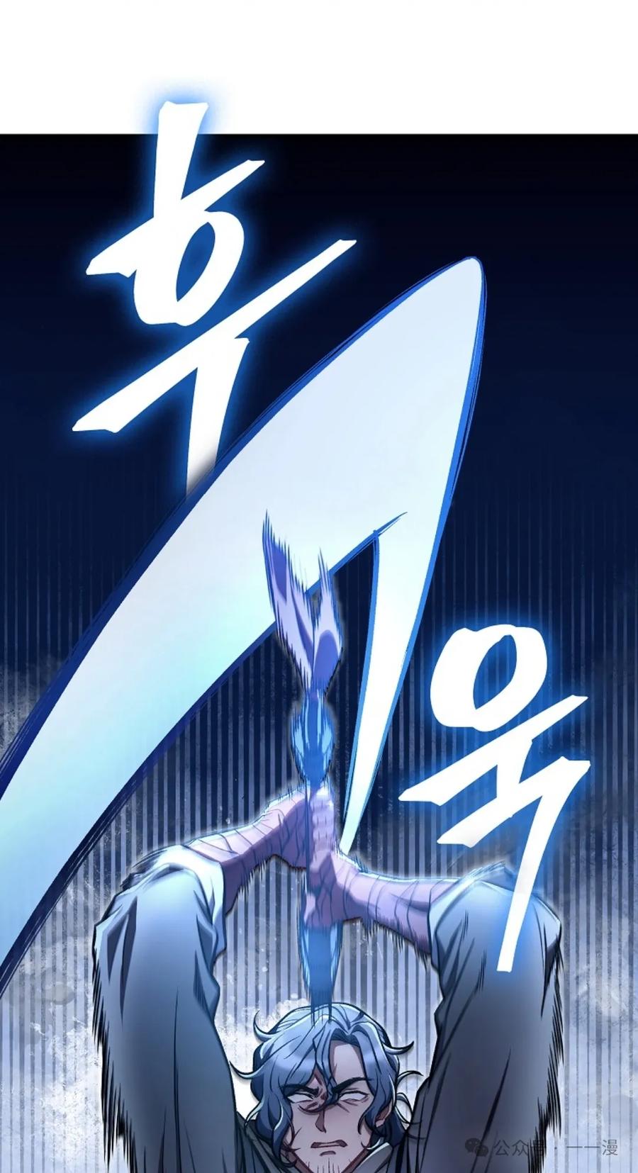 《邪魔双侠》邪魔无双第22集 第15页