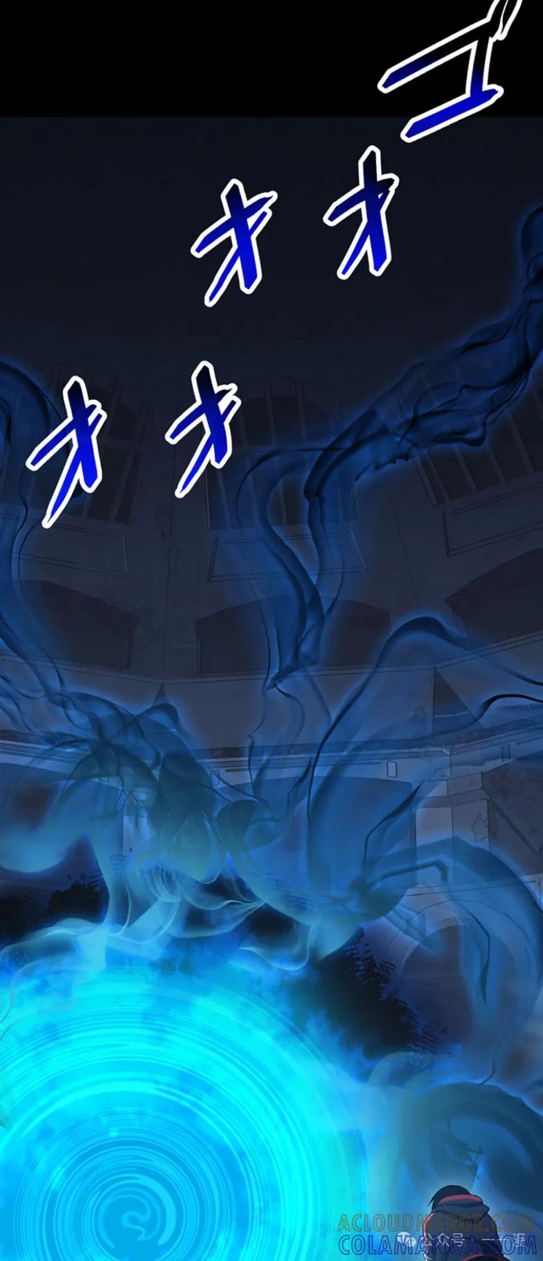 《无限回归》第22集 第46页