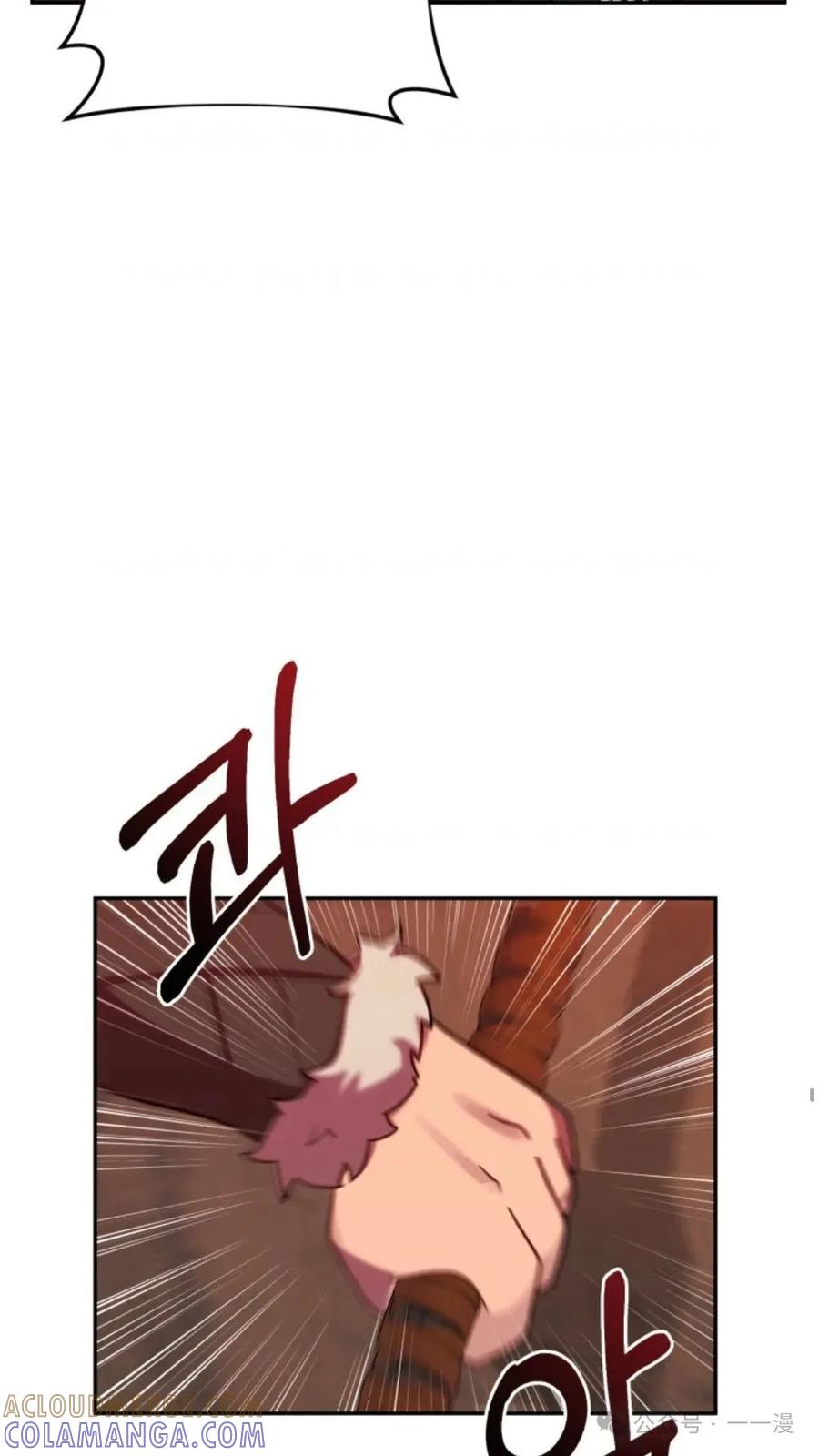 《重生在小说中龙的生存法则》21 第22页