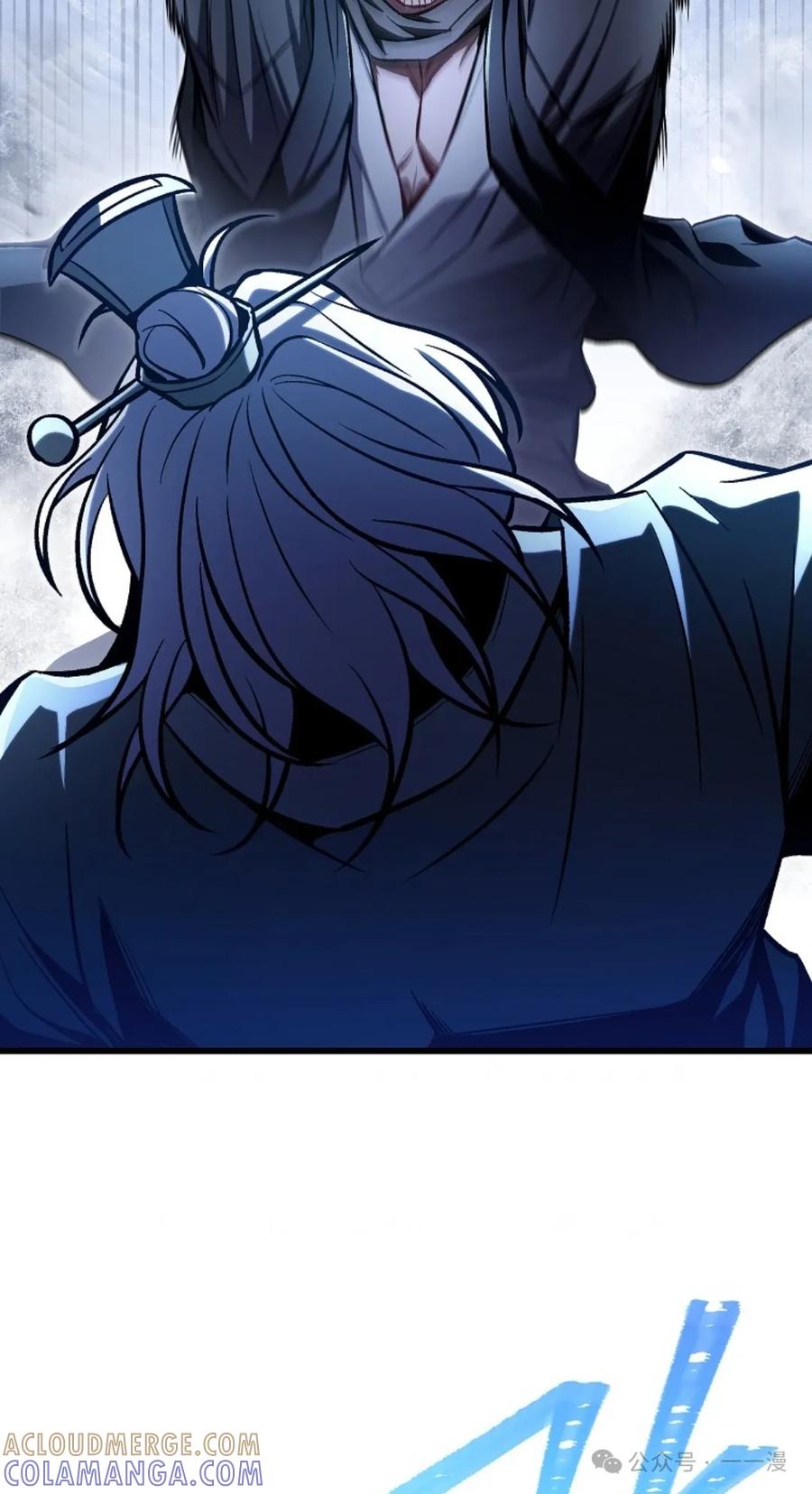 《邪魔双侠》邪魔无双第22集 第16页