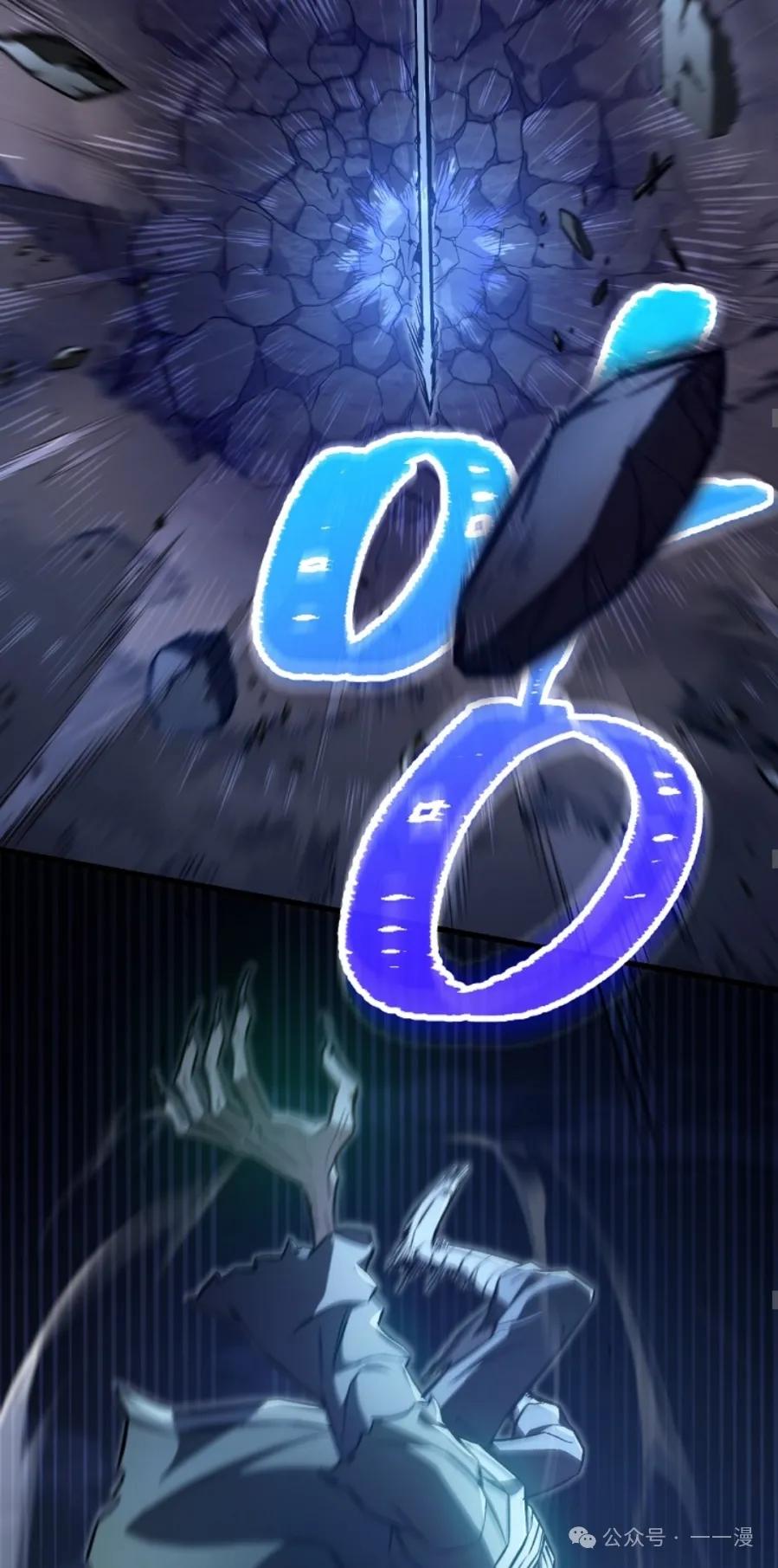 《邪魔双侠》邪魔无双第22集 第42页