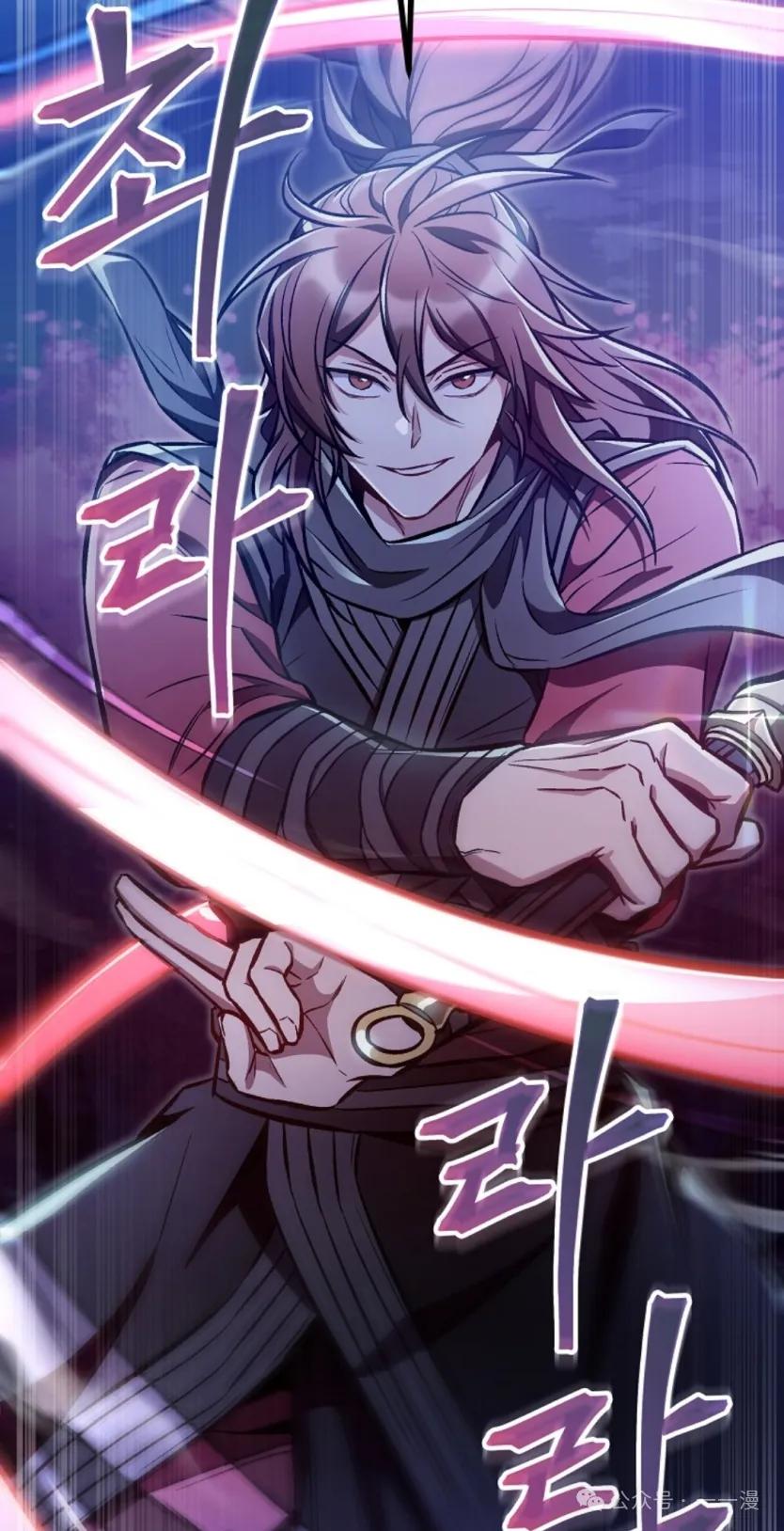 《邪魔双侠》邪魔无双第23集 第18页