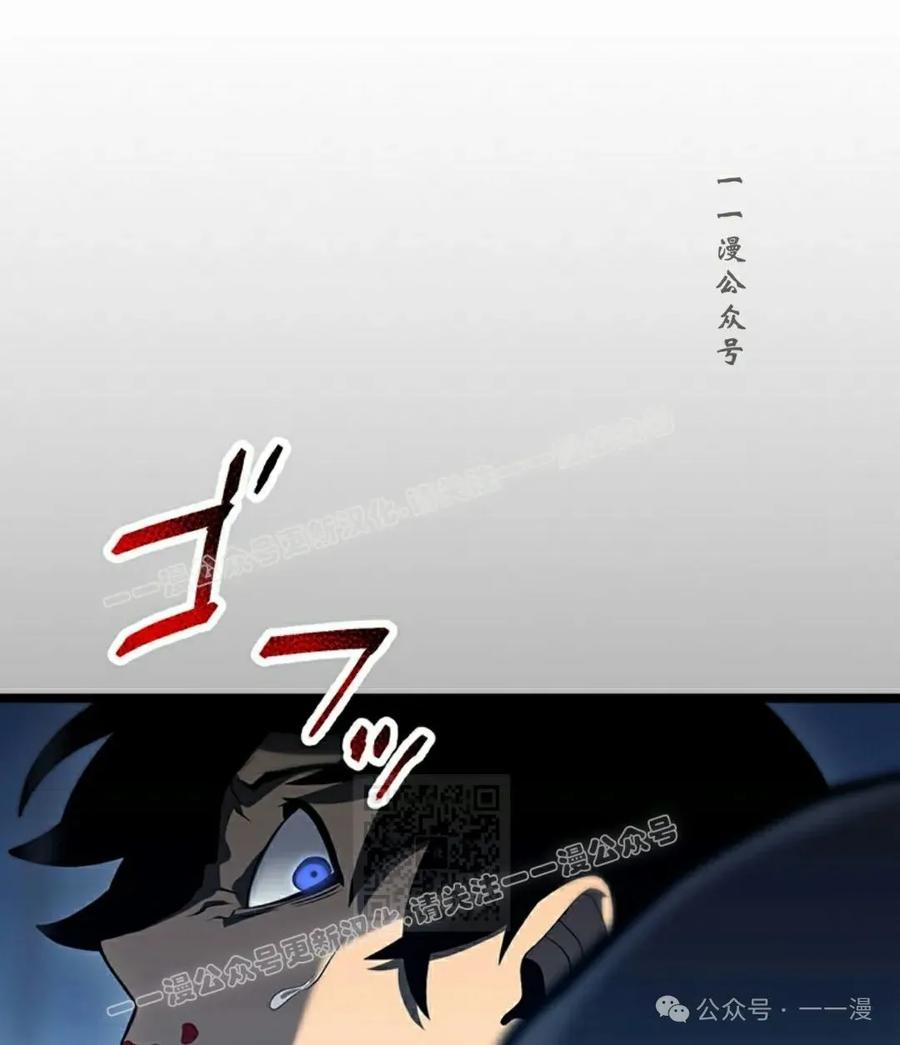 《无限回归》第23集 第40页