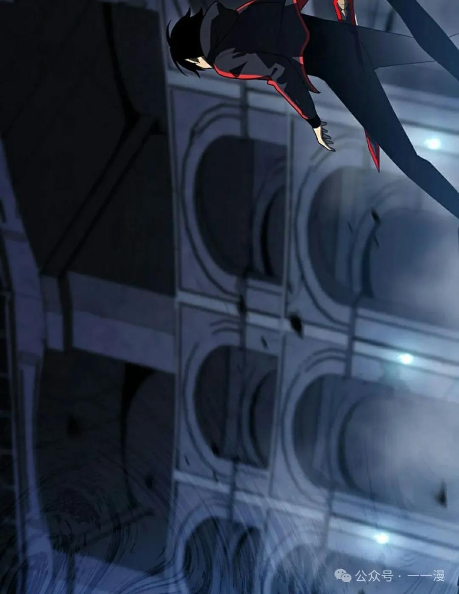 《无限回归》第23集 第2页