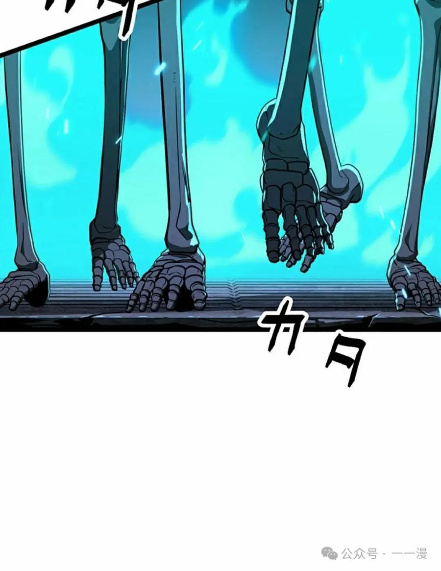 《无限回归》第23集 第15页