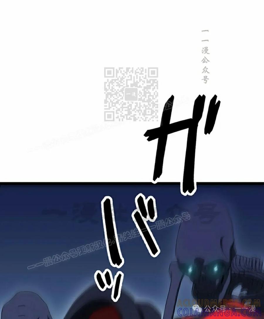 《无限回归》第23集 第61页