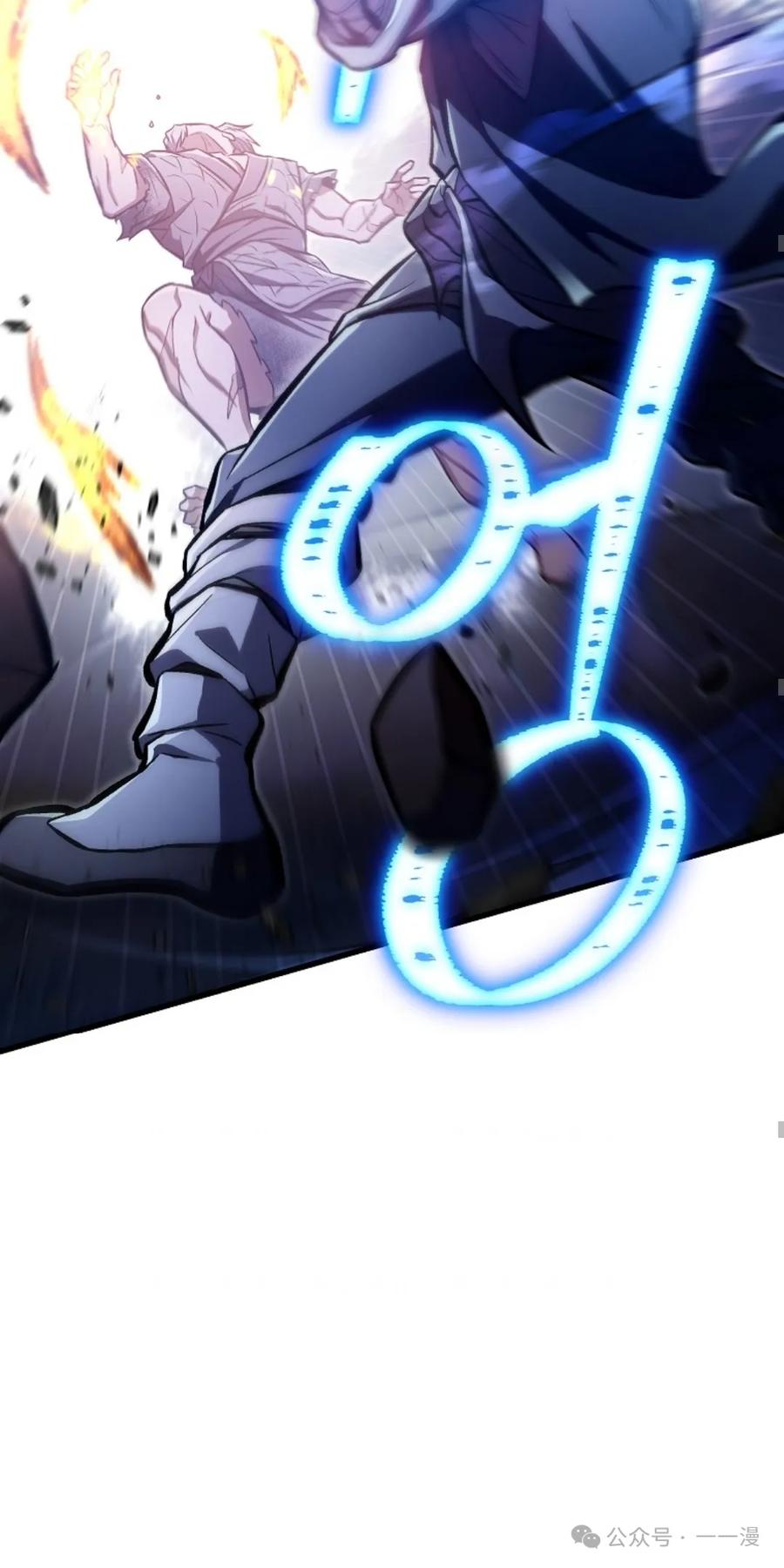 《邪魔双侠》邪魔无双第23集 第50页