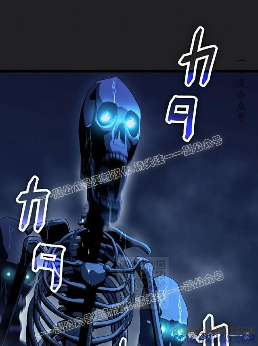 《无限回归》第23集 第85页