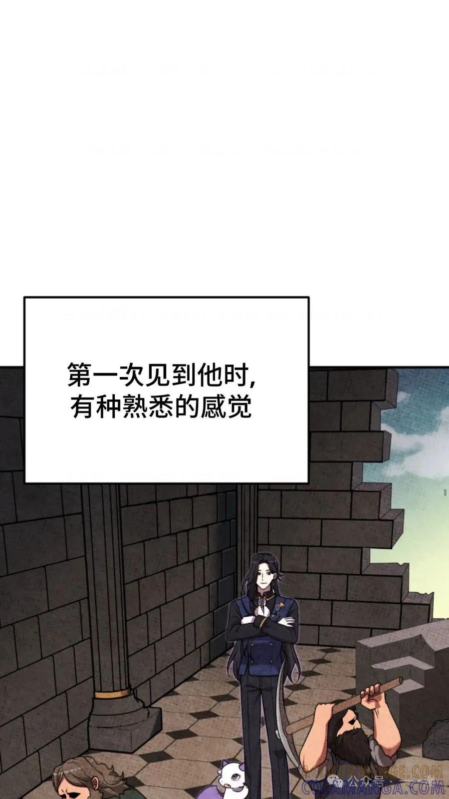 《重生在小说中龙的生存法则》22 第5页