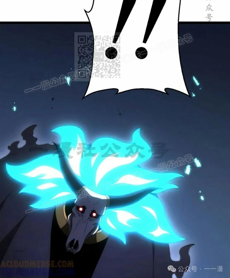《无限回归》第23集 第65页