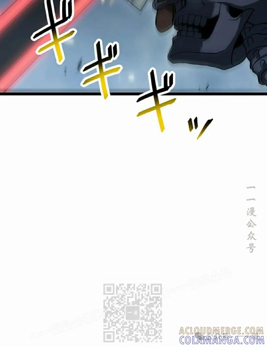 《无限回归》第23集 第53页