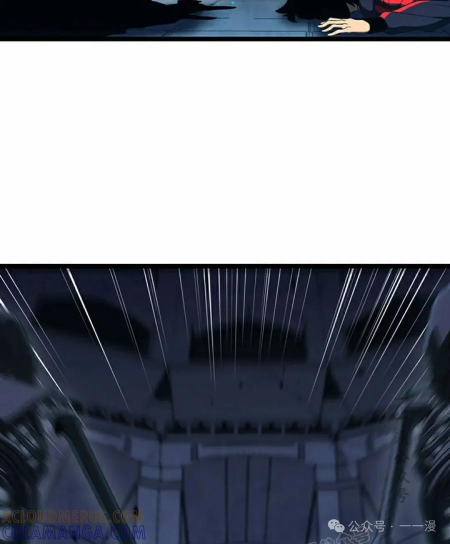 《无限回归》第23集 第73页