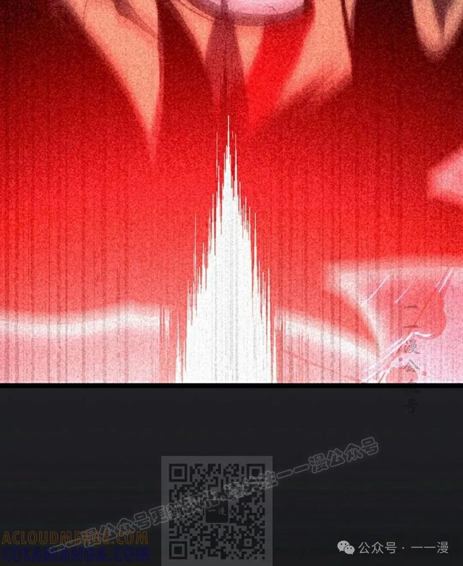 《无限回归》第23集 第125页