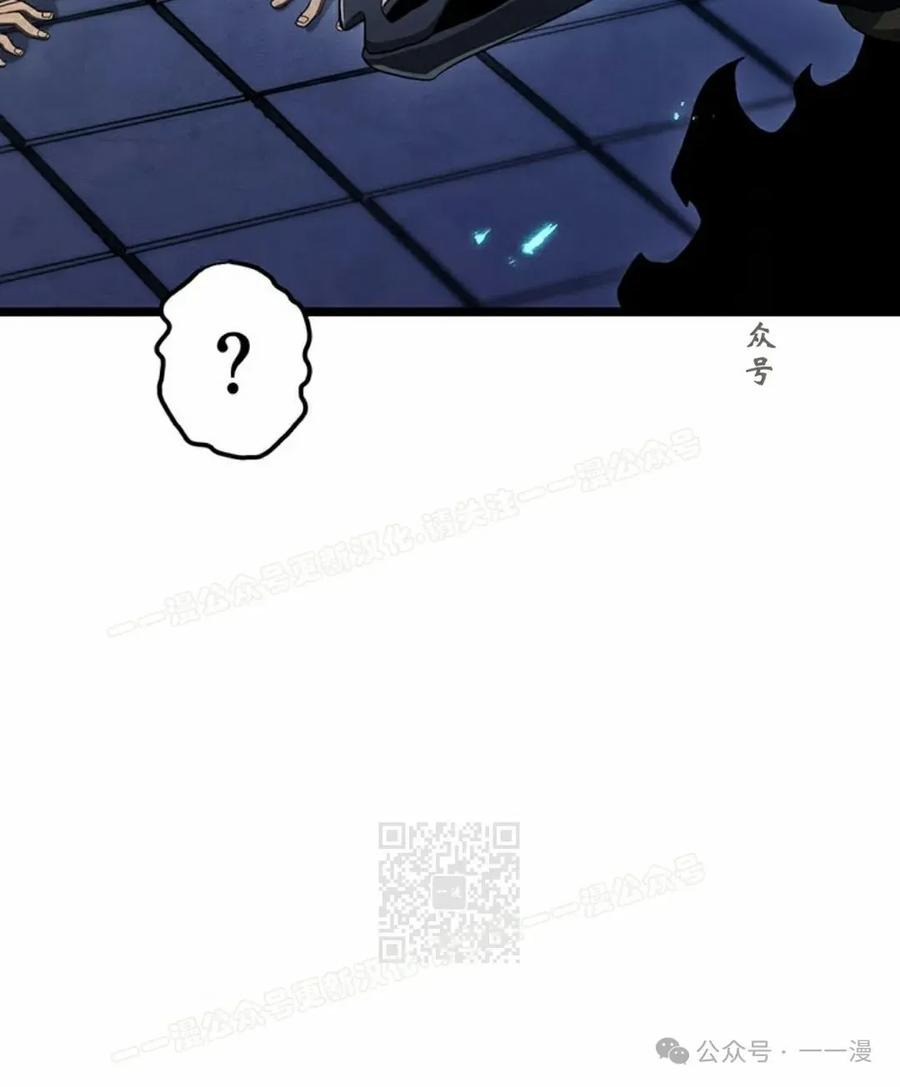 《无限回归》第23集 第70页