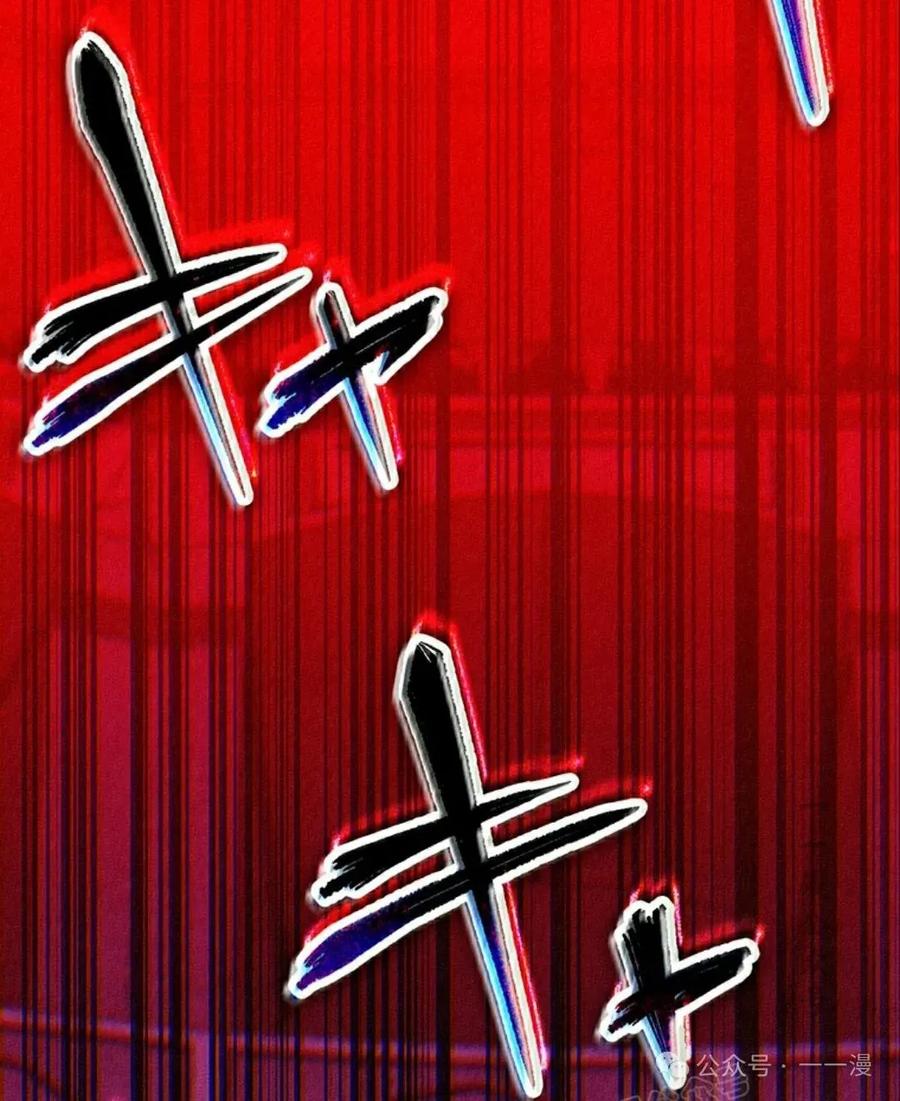 《无限回归》第23集 第130页