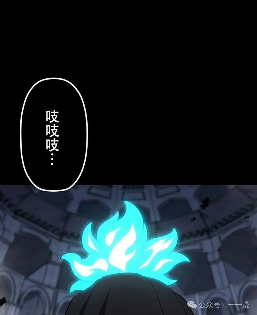 《无限回归》第23集 第128页