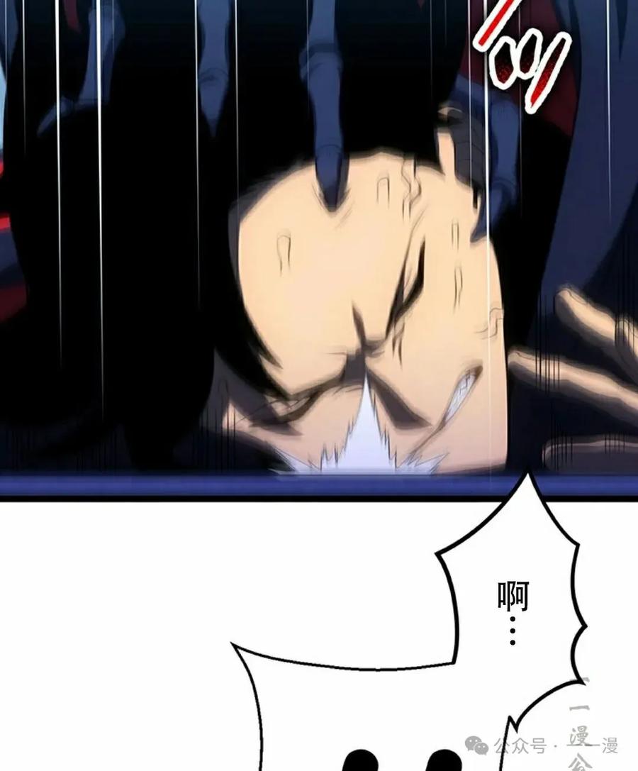 《无限回归》第23集 第64页