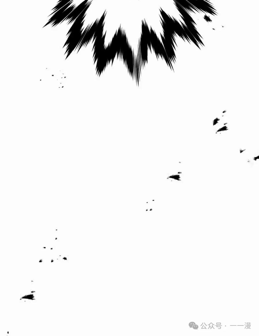 《无限回归》第23集 第60页