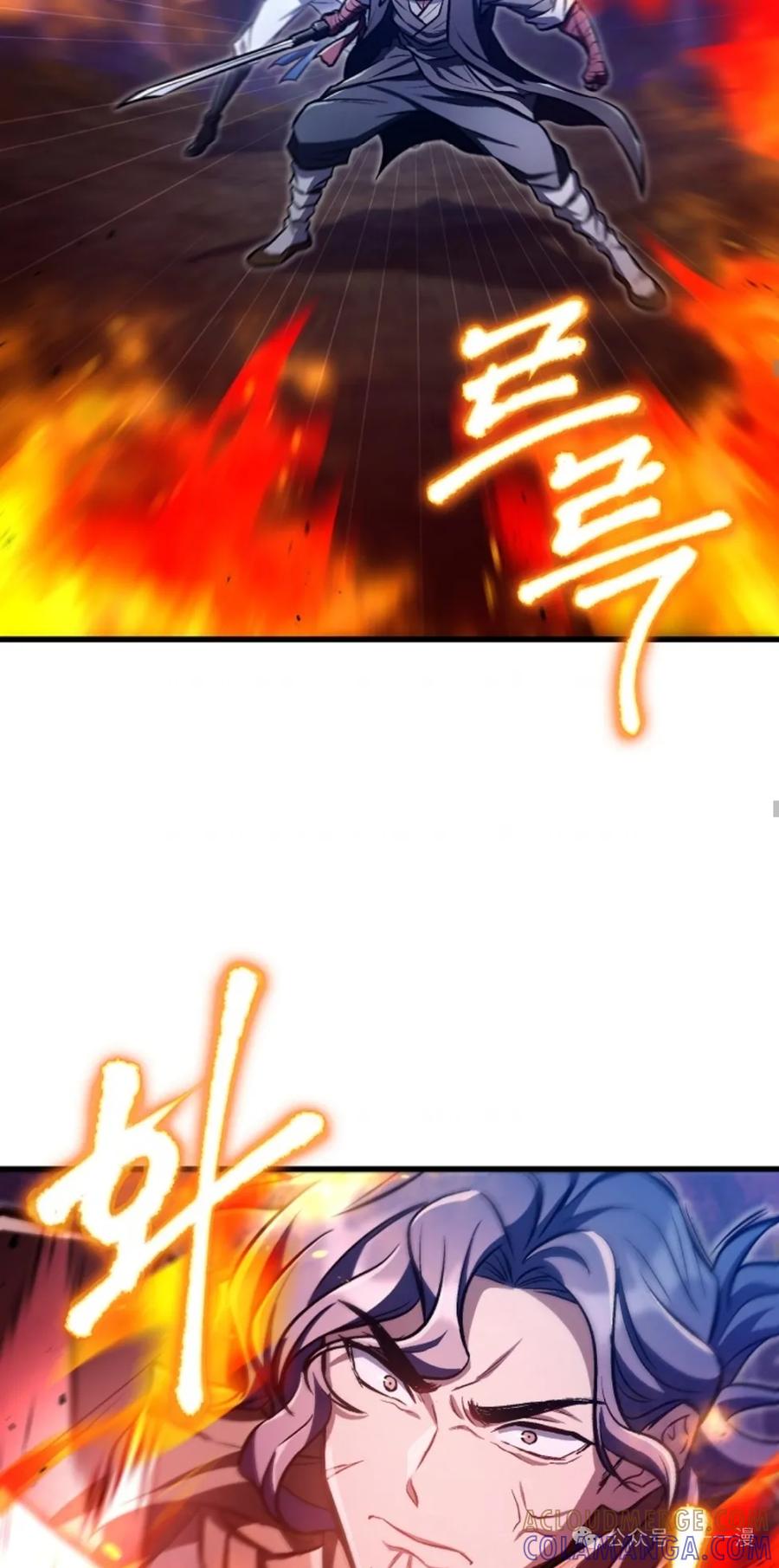 《邪魔双侠》邪魔无双第23集 第58页