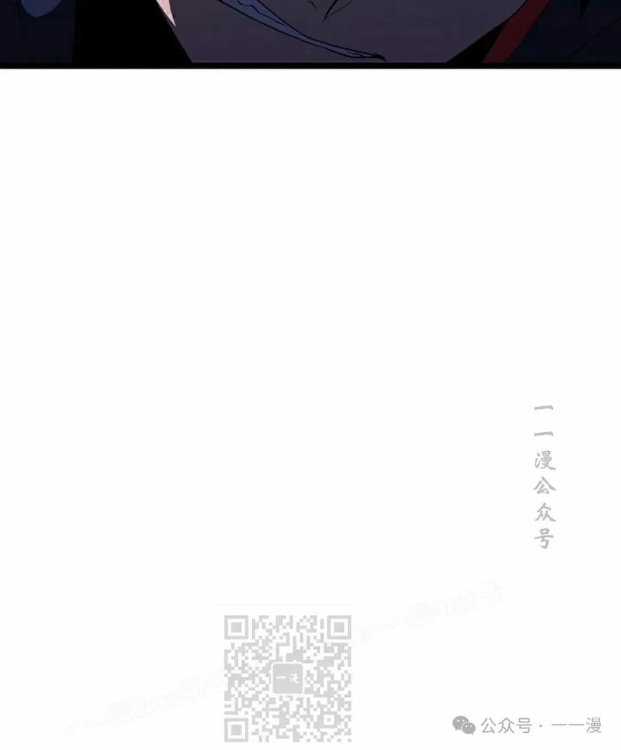 《无限回归》第23集 第68页