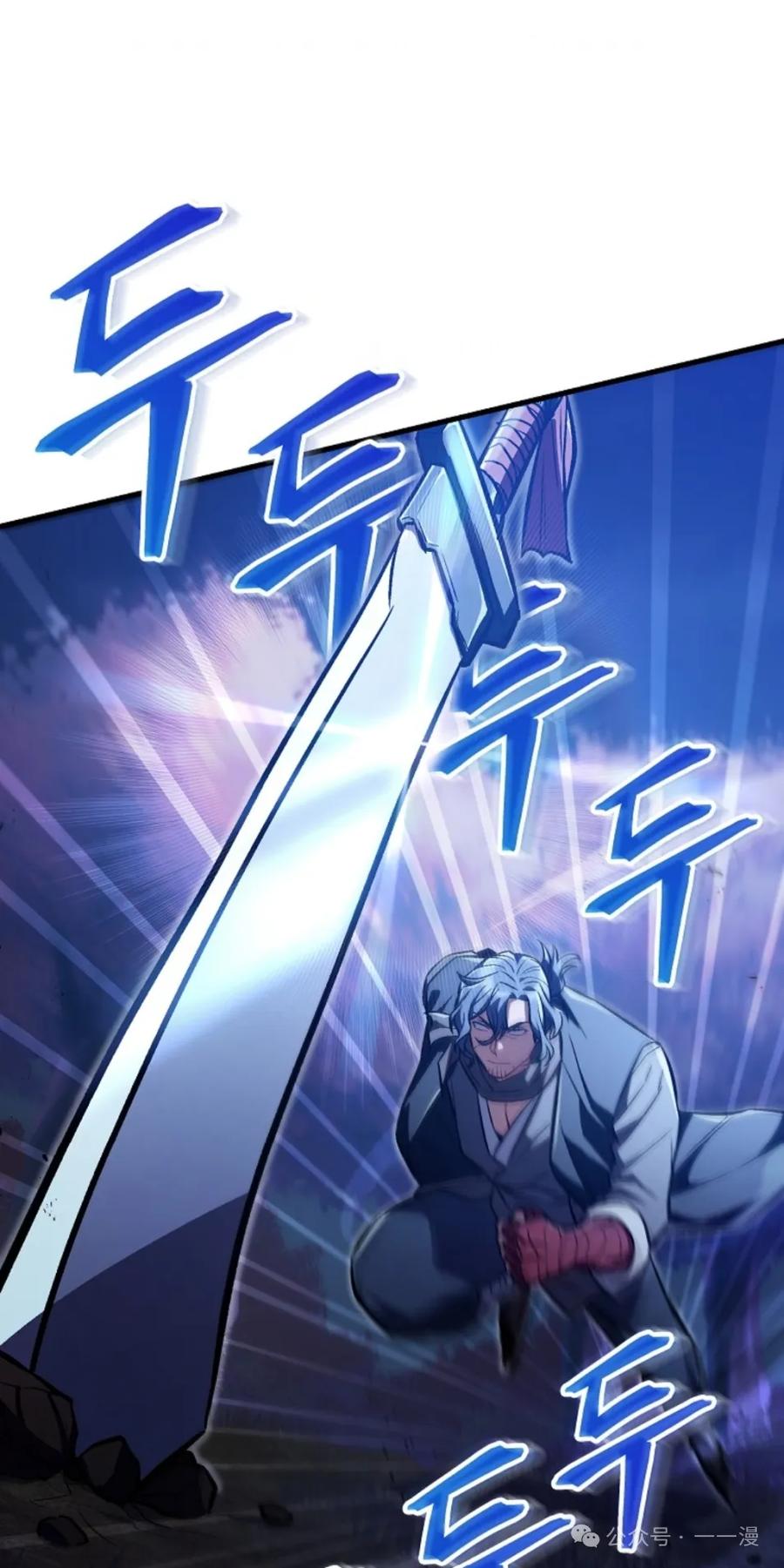 《邪魔双侠》邪魔无双第23集 第41页