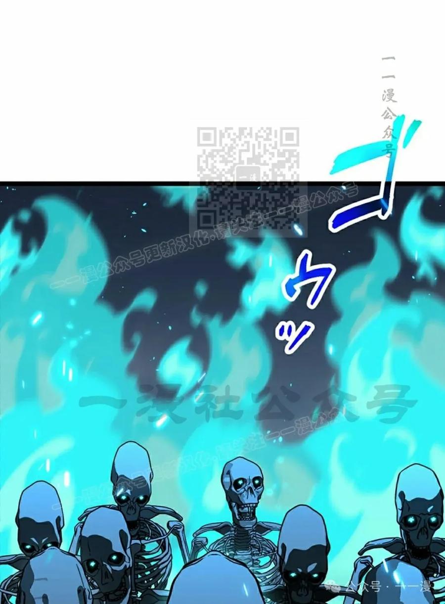 《无限回归》第23集 第16页