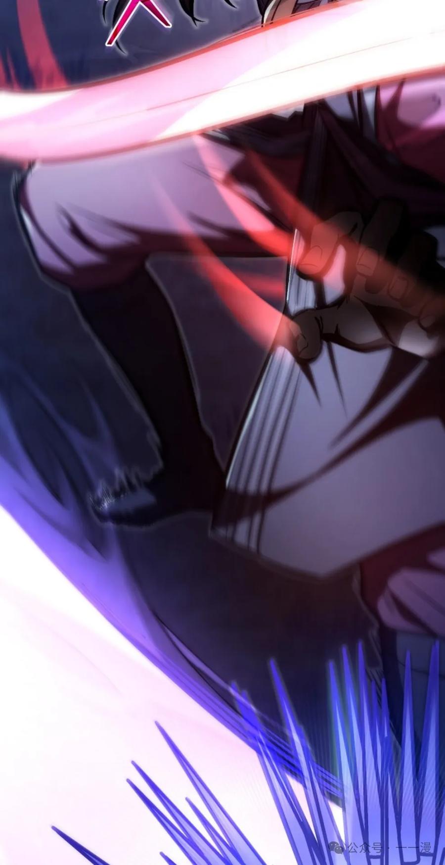 《邪魔双侠》邪魔无双第23集 第27页