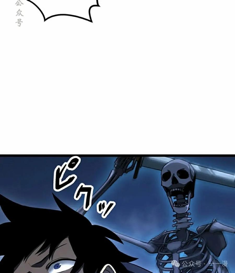 《无限回归》第23集 第36页