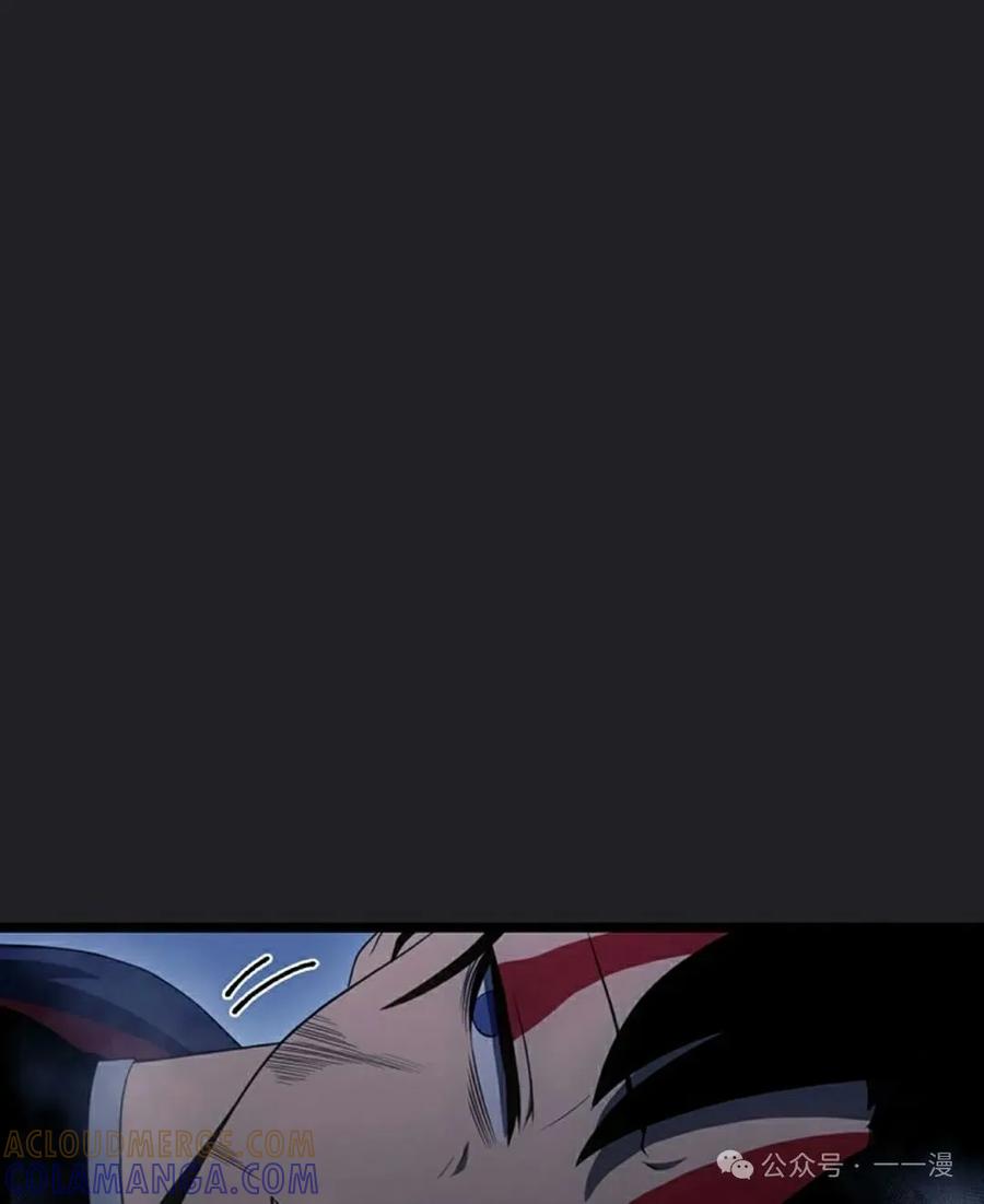 《无限回归》第23集 第121页