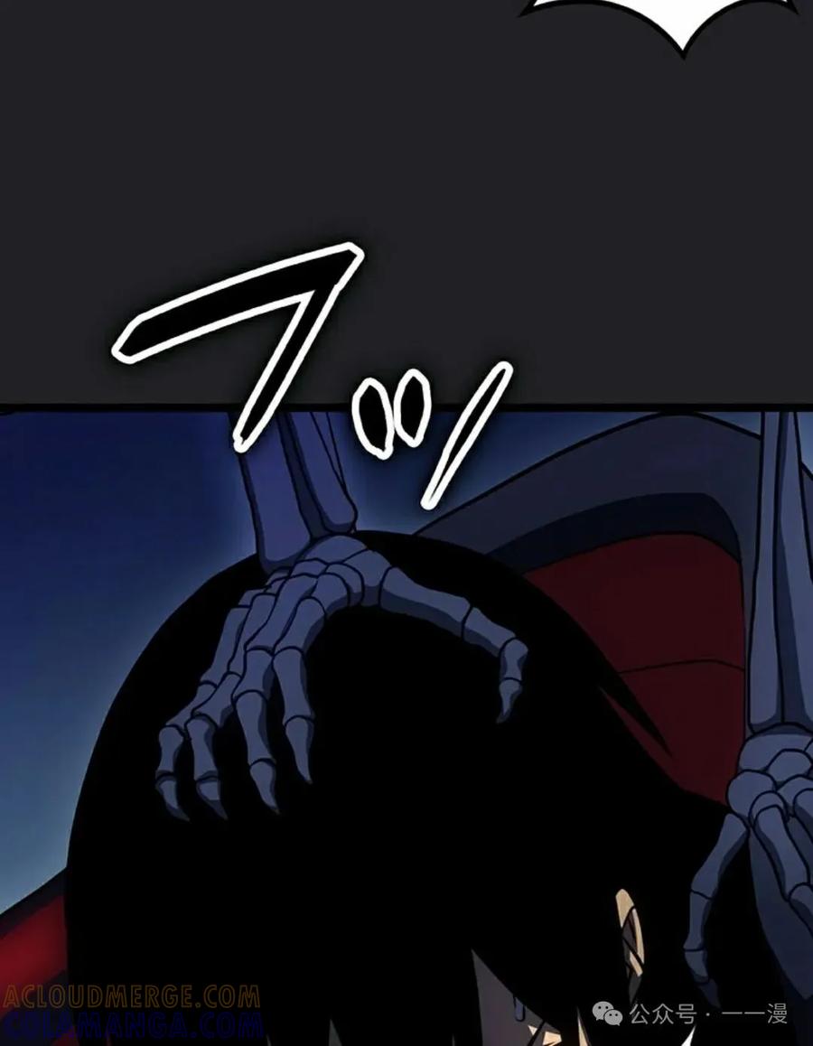 《无限回归》第23集 第93页