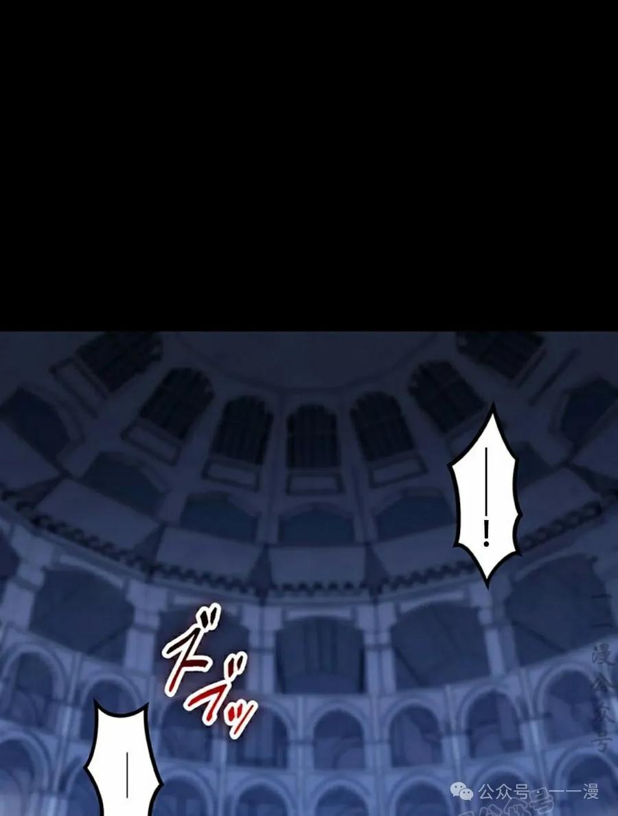 《无限回归》第23集 第118页