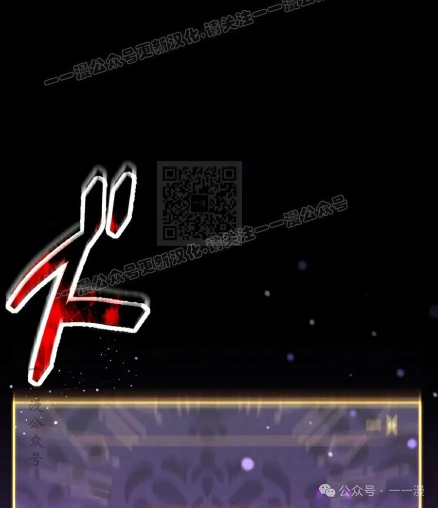 《无限回归》第23集 第44页