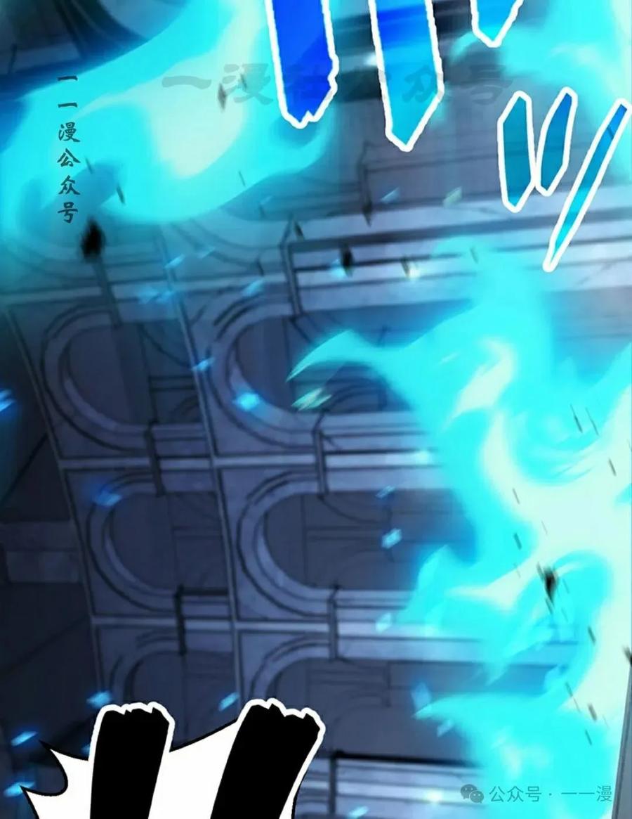 《无限回归》第23集 第11页