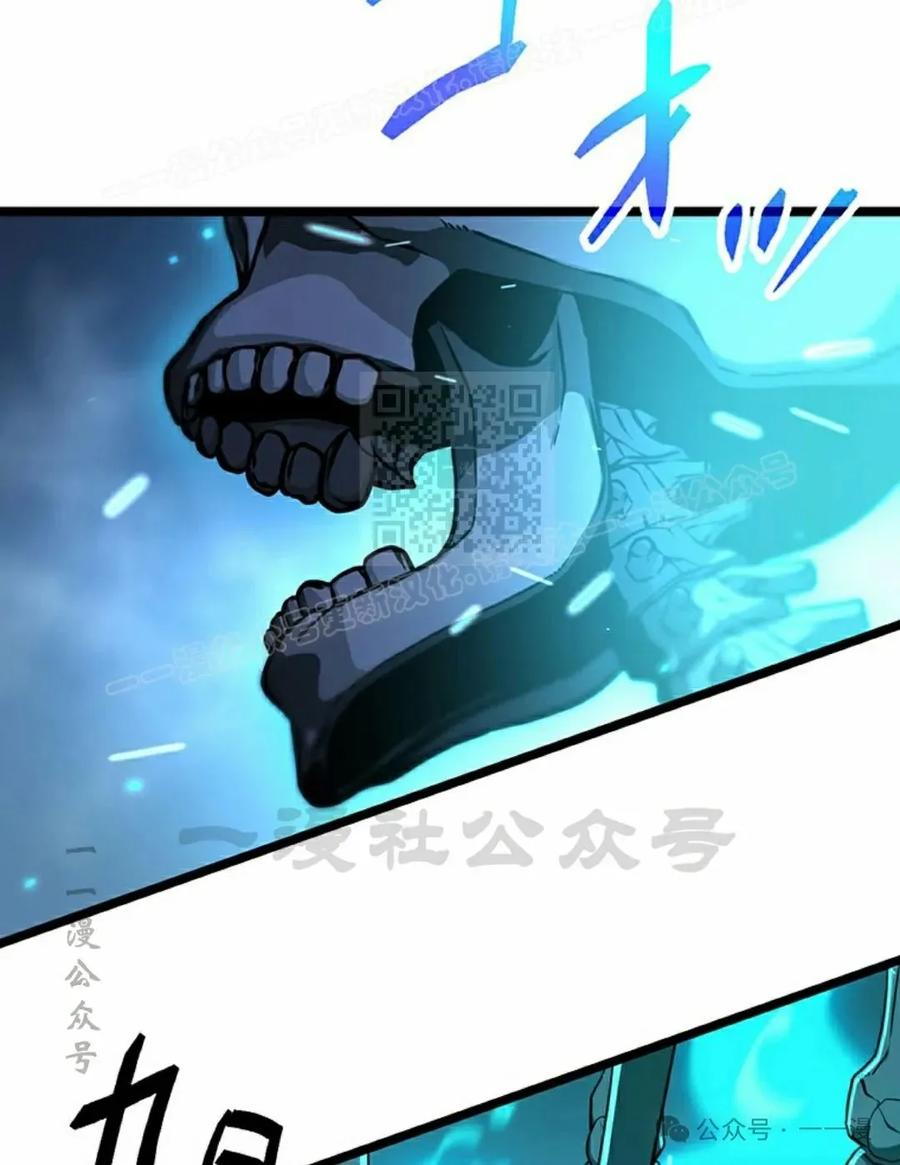 《无限回归》第23集 第14页