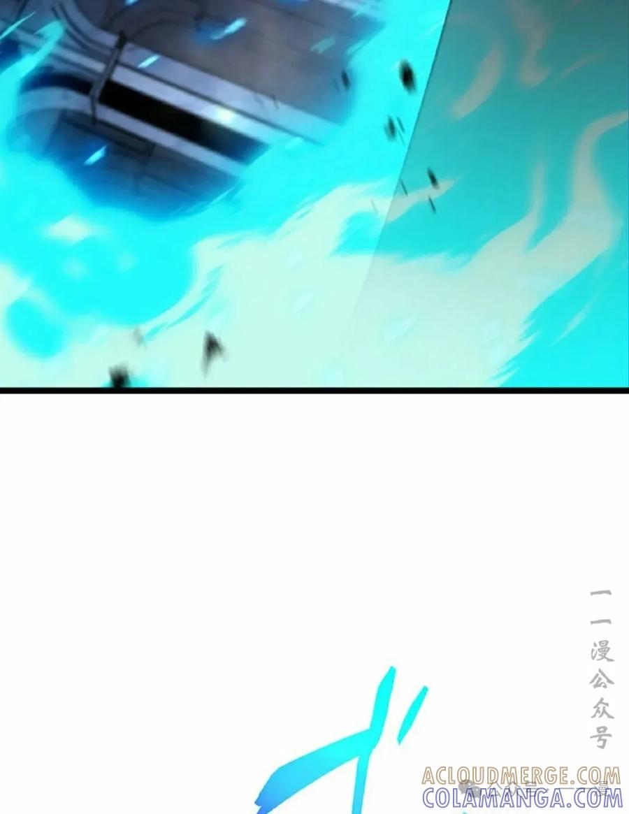 《无限回归》第23集 第13页